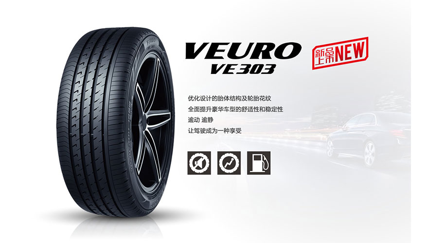 //www.vfdstudio.com/collections/qytp/dunlop-7.jpg