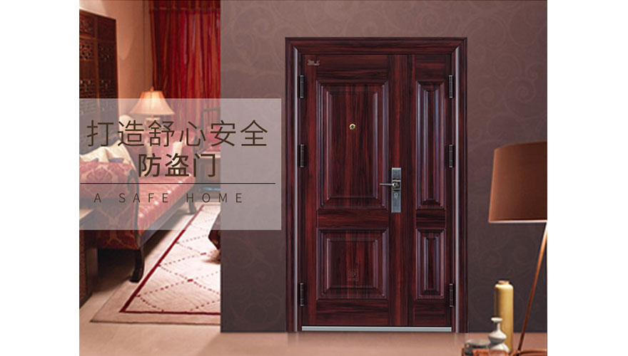 /static/active/2017315/style/panpan-door-4.jpg