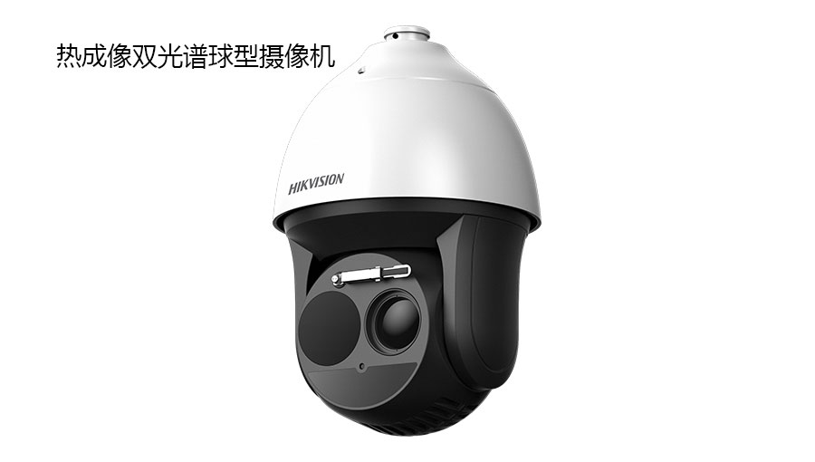 /static/active/2018315/style/hikvision-9.jpg