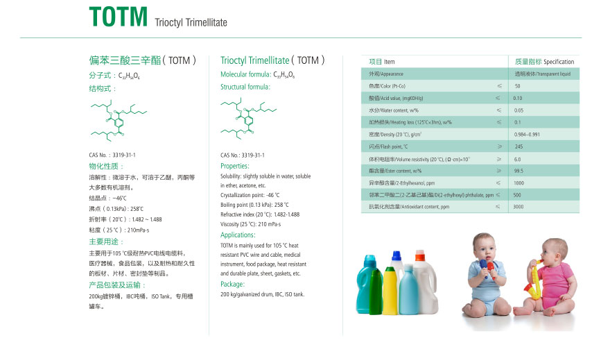 /static/active/2018315/style/zhengdanchem-4.jpg