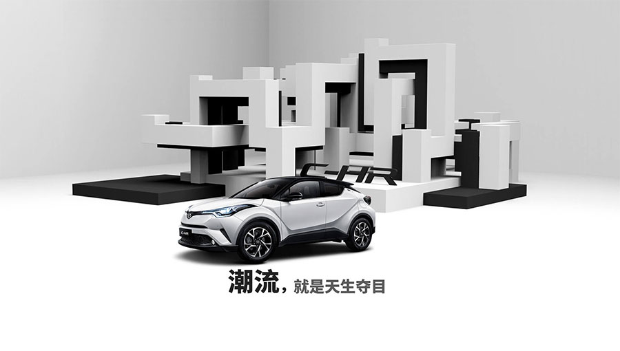 /static/active/2019315/style/gac-toyota-4.jpg