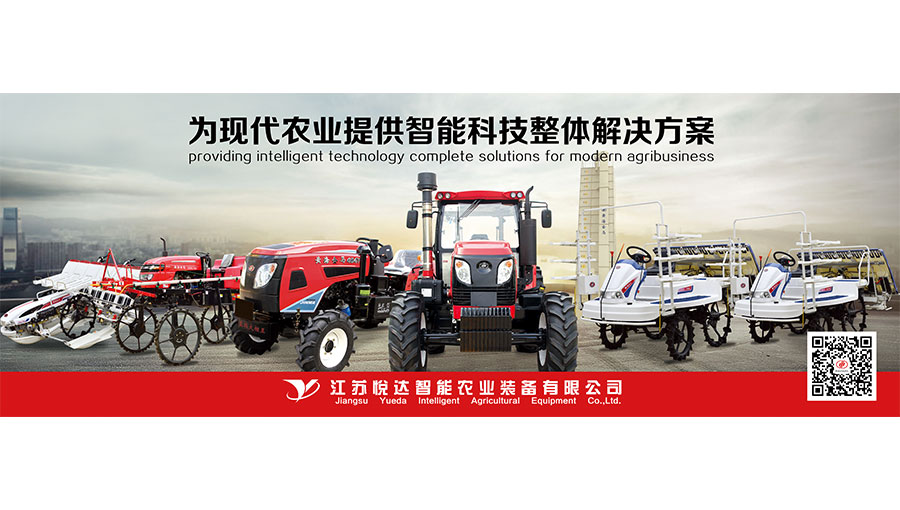 /static/active/2019315/style/jm-tractor-4.jpg