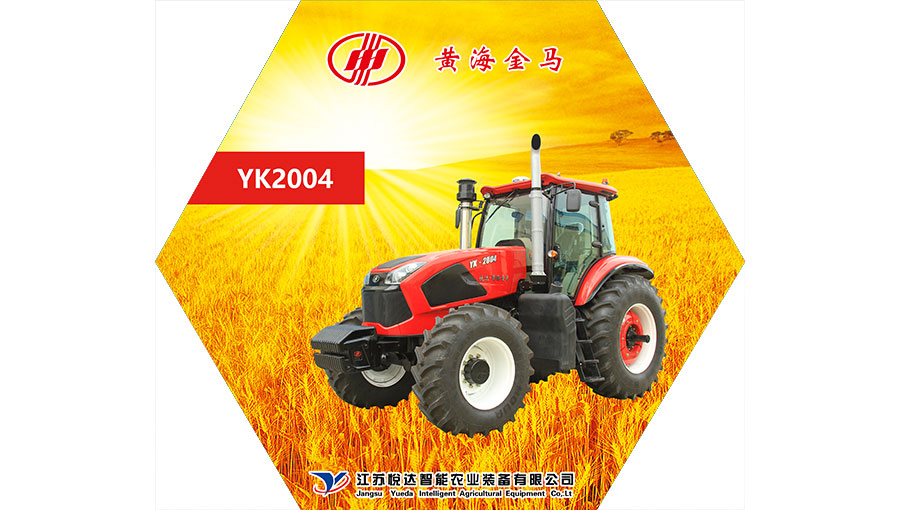 /static/active/2020315/style/jm-tractor-7.jpg