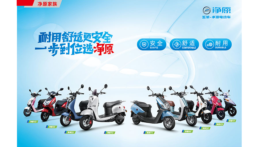 /static/active/2020315/style/wuyang-honda-1.jpg