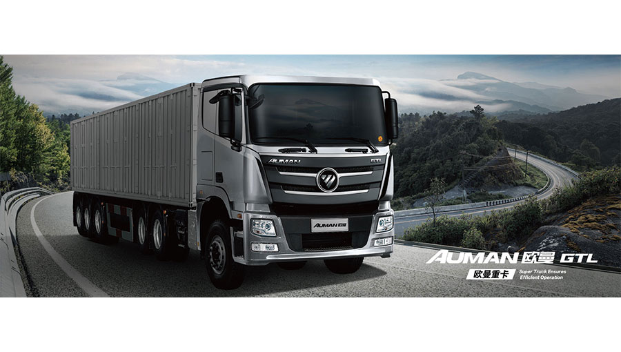 /static/active/2021315/aumantruck-3.jpg