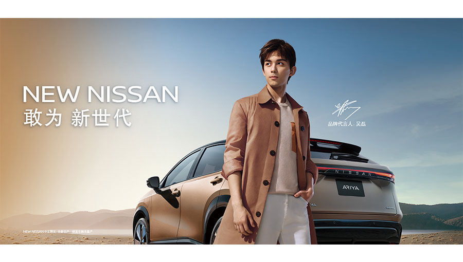 /static/active/2021315/dongfeng-nissan-5.jpg