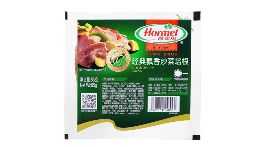 /static/active/2021315/hormel-10.jpg