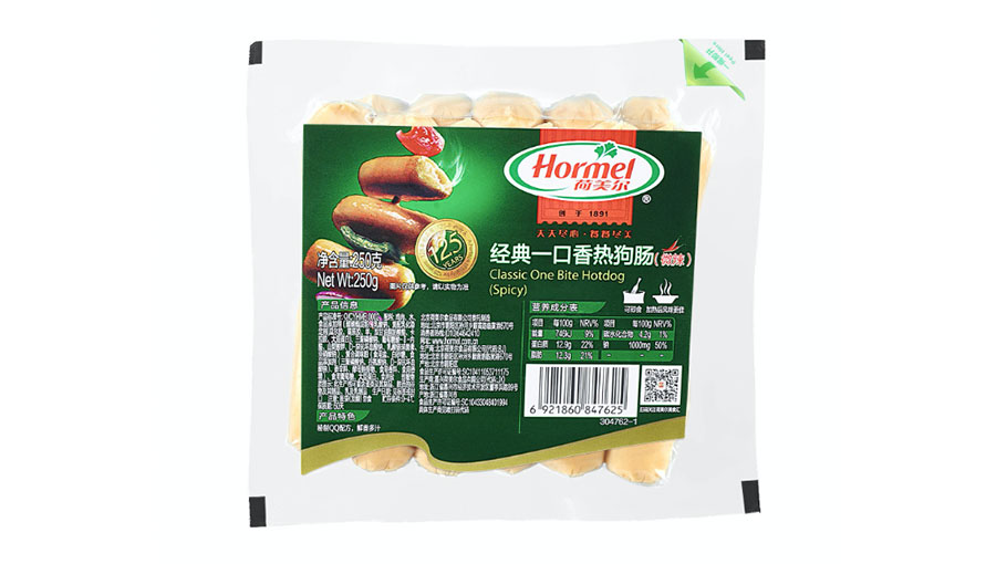 /static/active/2021315/hormel-12.jpg