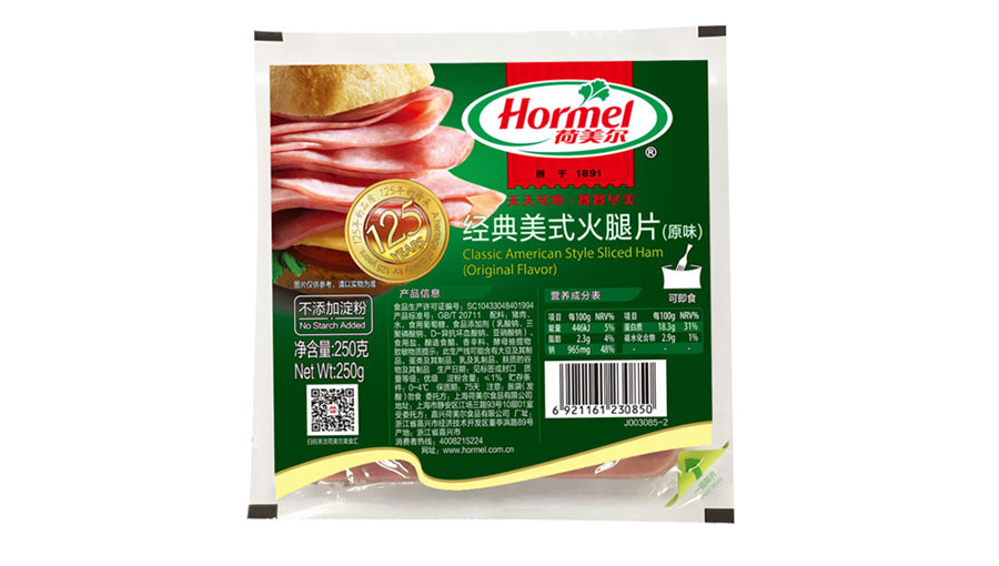 /static/active/2021315/hormel-15.jpg