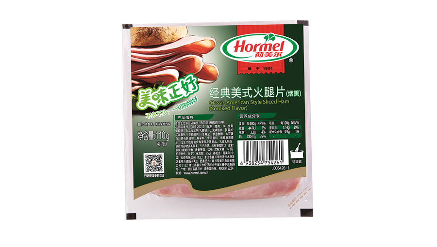 /static/active/2021315/hormel-16.jpg