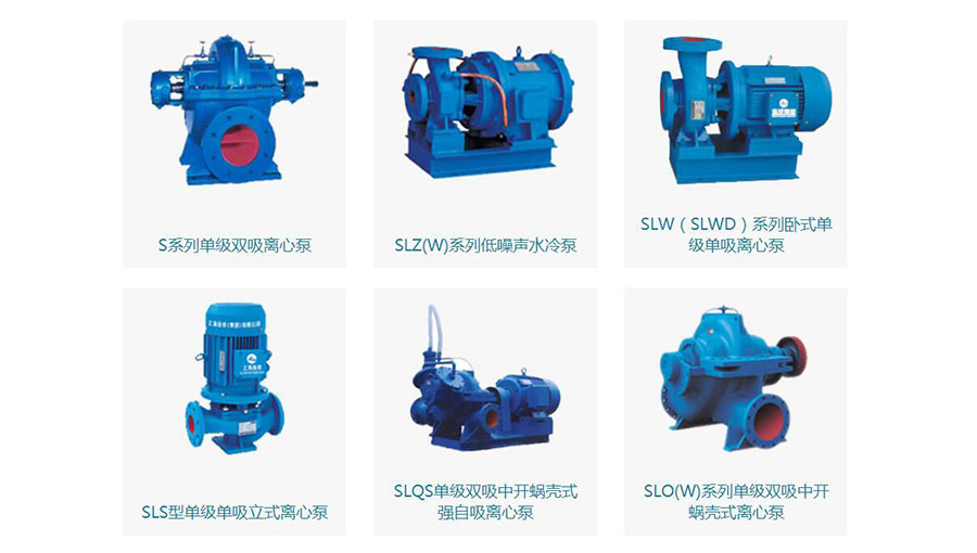 /static/active/2021315/lcpumps-5.jpg