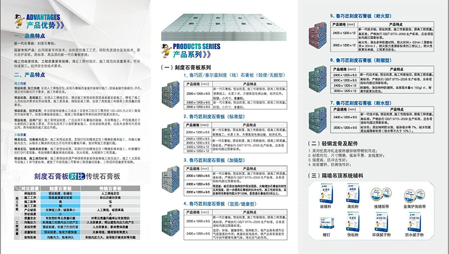 /static/active/2021315/luqiaojiang-2.jpg