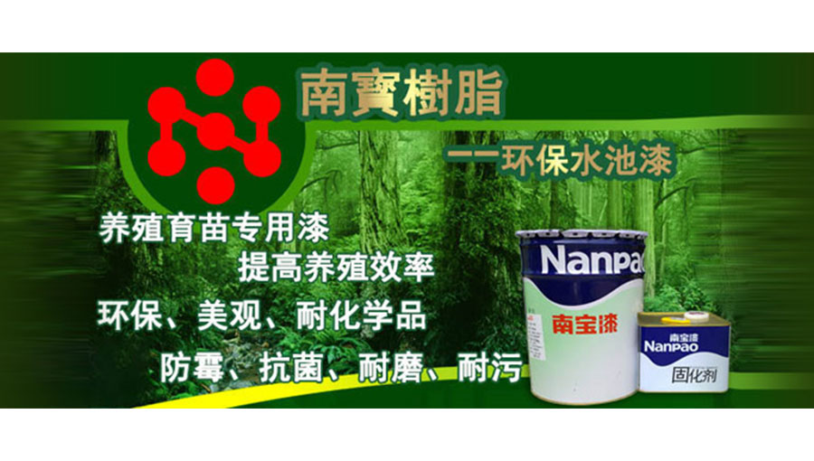 /static/active/2021315/nanpao-2.jpg