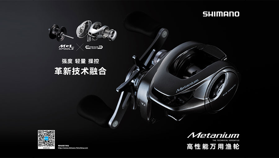 /static/active/2021315/shimano-1.jpg