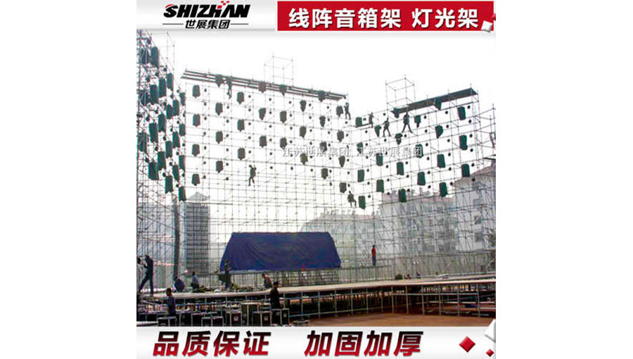 /static/active/2021315/shizgroup-12.jpg