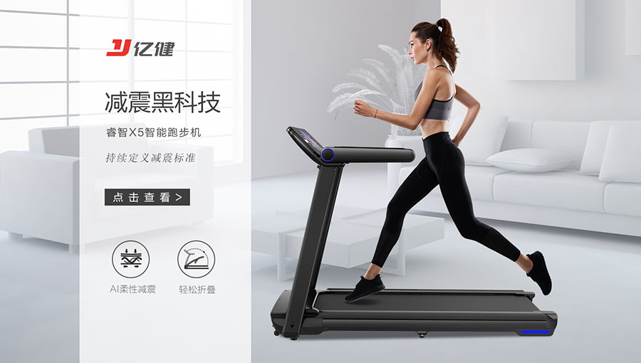 /static/active/2021315/yijianfit-2.jpg