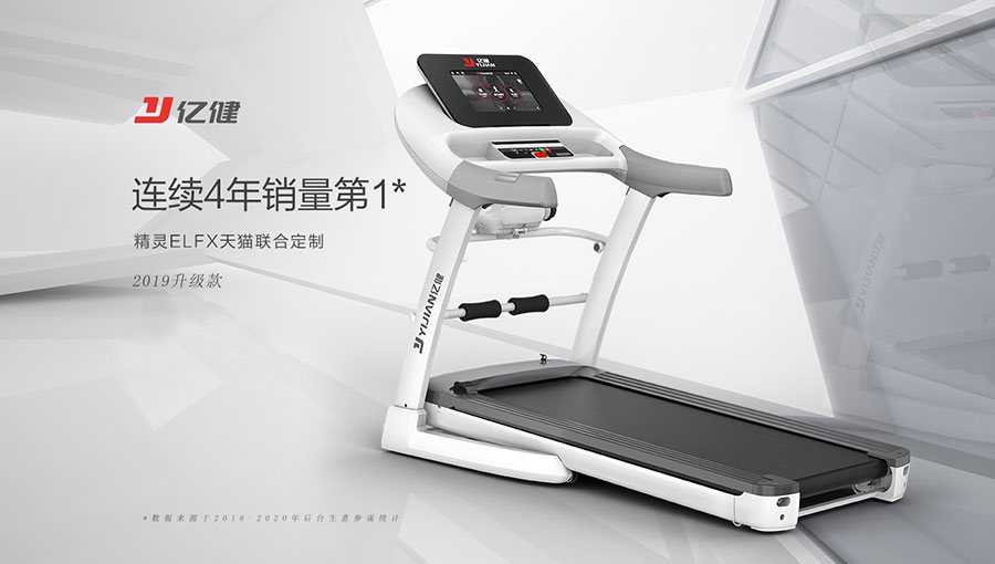 /static/active/2021315/yijianfit-3.jpg