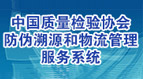 国家市场监管总局认可与检验检测监督管理司