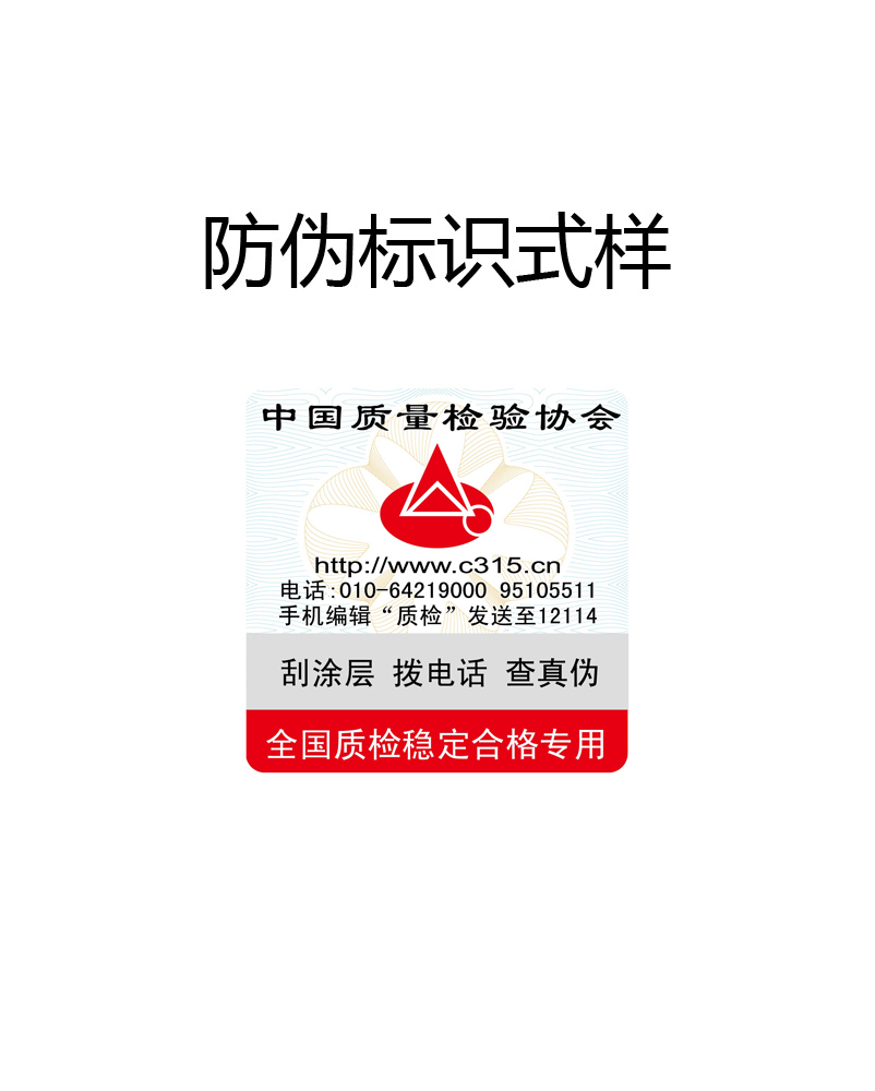 中国质量检验协会《关于开展检验人员国家职业资格培训工作的通知》